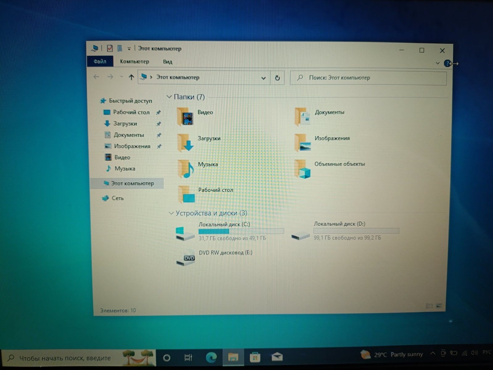 Ноутбук HP Dv5 1190er без hdd (блок питания)