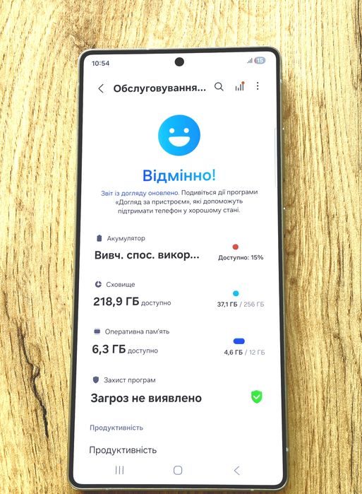 Samsung Galaxy S25 ULTRA 12/256Gb Phantom Black. 2 фізичні сім та eSIM