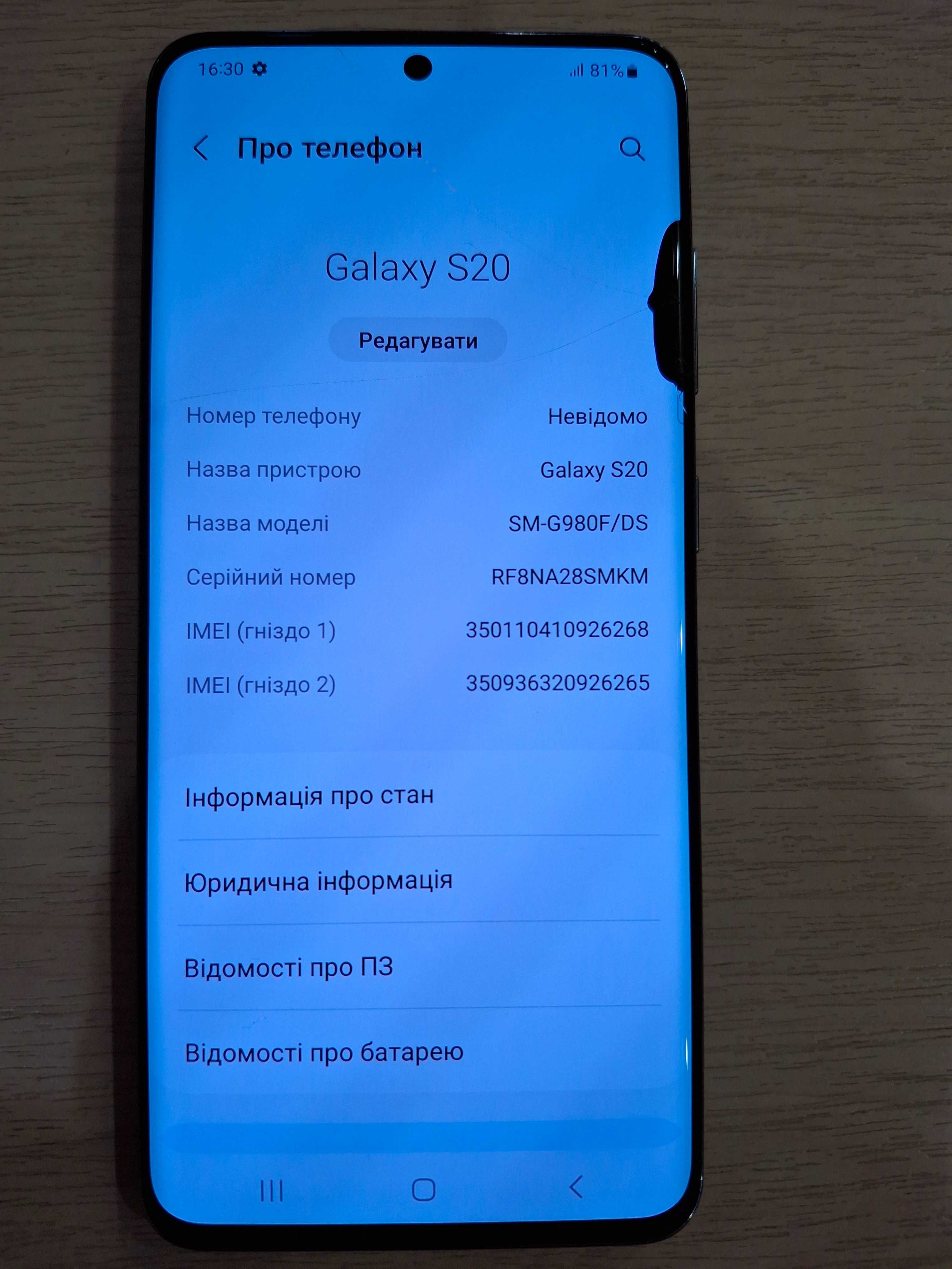 Samsung Galaxy S20 G980F/DS Cosmic Grey 128