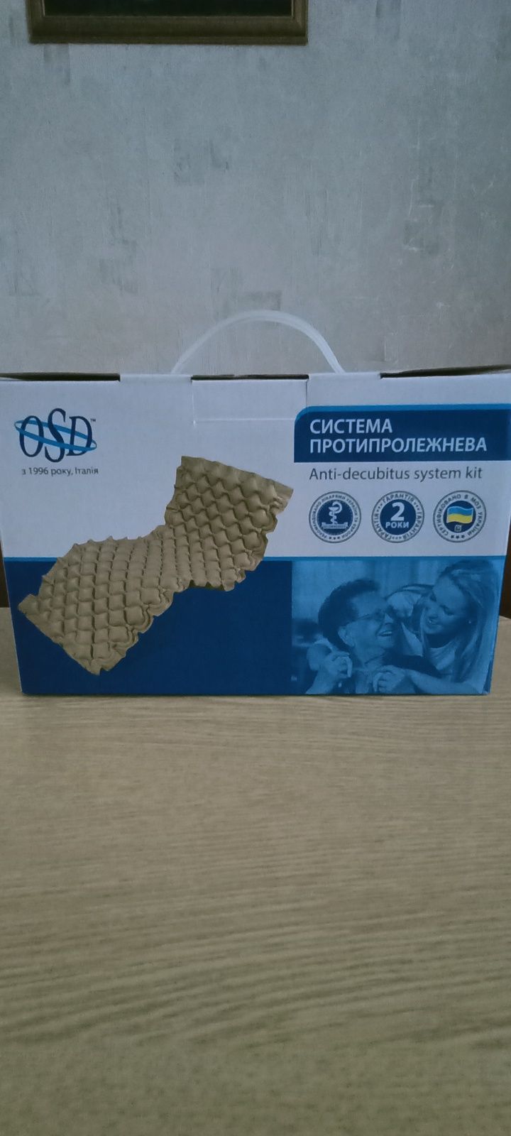 Протипролежневий матрац з компресором OSD -QDC-300   Новий