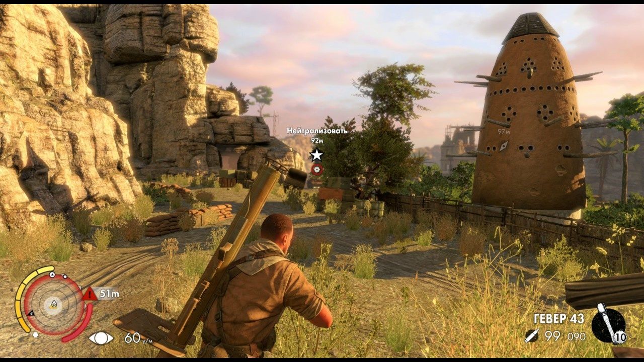 The Sniper Elite 3 Ultimate Edition