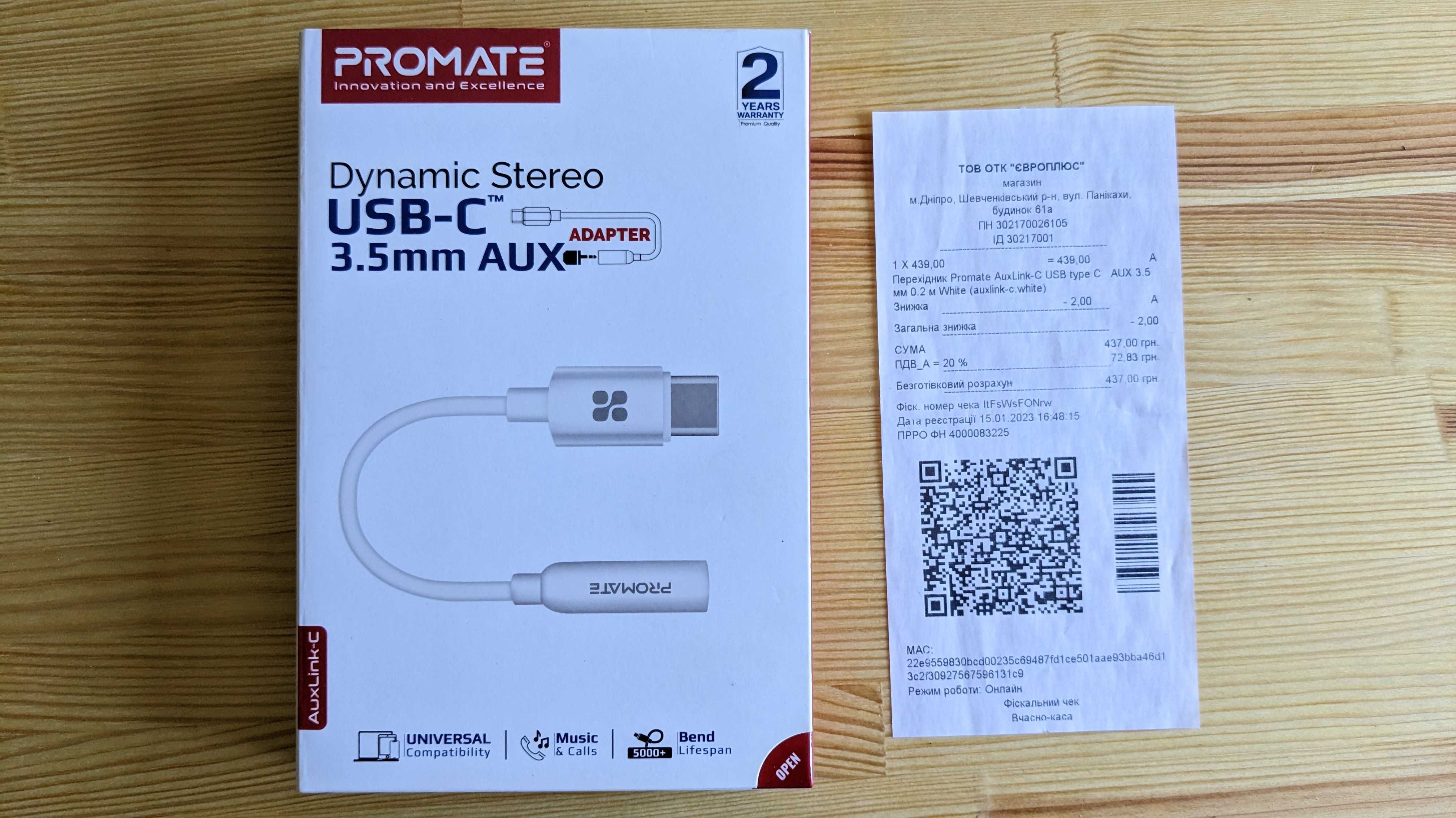 Переходник USB type C - AUX 3.5 мм 0.2 м (Promate AuxLink-C)