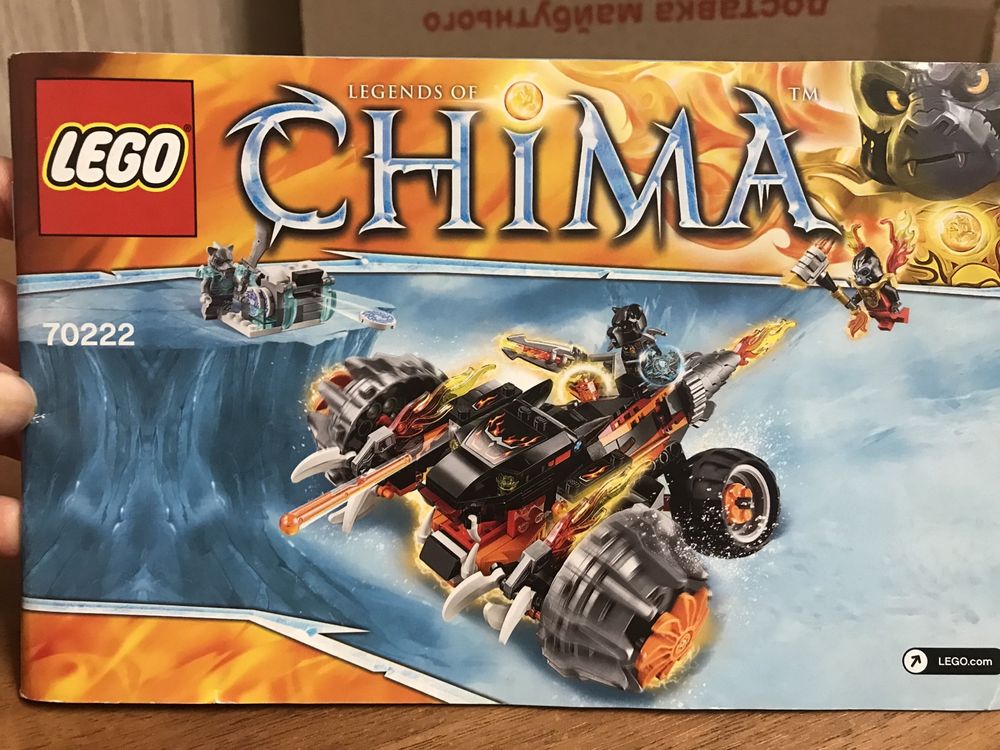 Lego Chima 70222 конструктор Лего