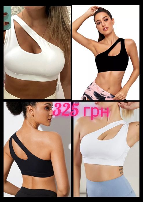 Спортивні топи 9 моделей