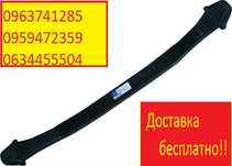 Sprinter/LT/Спринтер 95-06!Рессора передняя.Новая! АКЦИЯ!