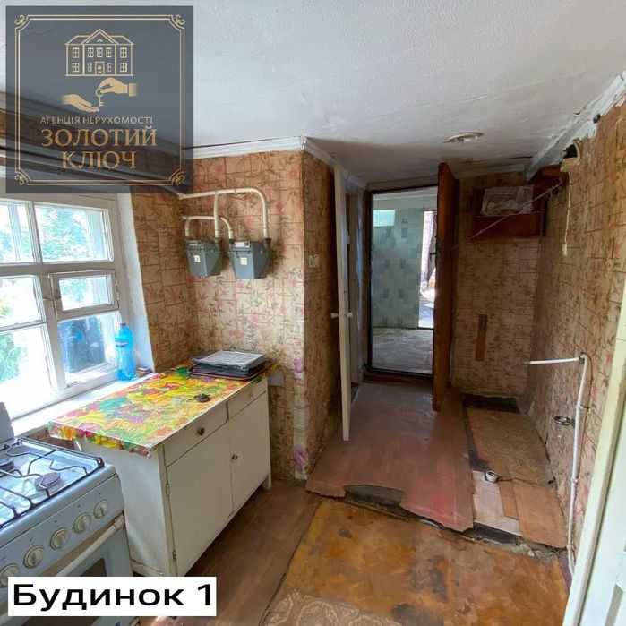 Продаж 2х Будинків на Старій Балашівці