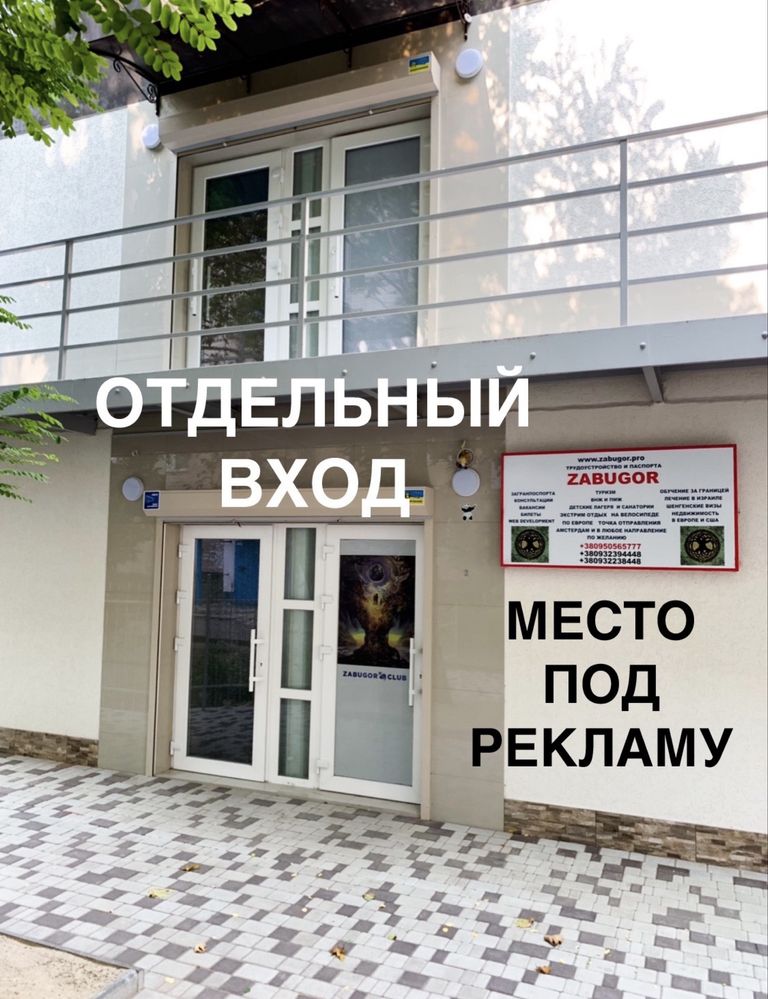 Фасадный офис, р-н Космос-Плаза, 28 м2, фасадный офис, все удобства