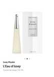 Духи Issey miyake l'eau D'issey