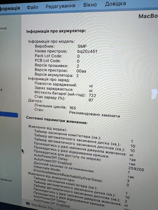 Продам MacBook Pro 2013