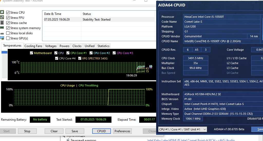 mATX s1200 сет Intel Core i5-10500T з відео + ASRock H510 M.2. TradeIN
