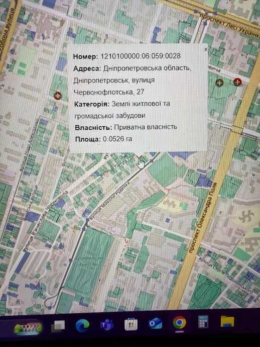 Продам свой участок 5.2 сотки центральный район