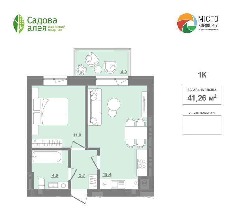 Продаж 1-кімнатної квартири 41кв.(Єоселя) м.Пустомити (9км.від Львова)