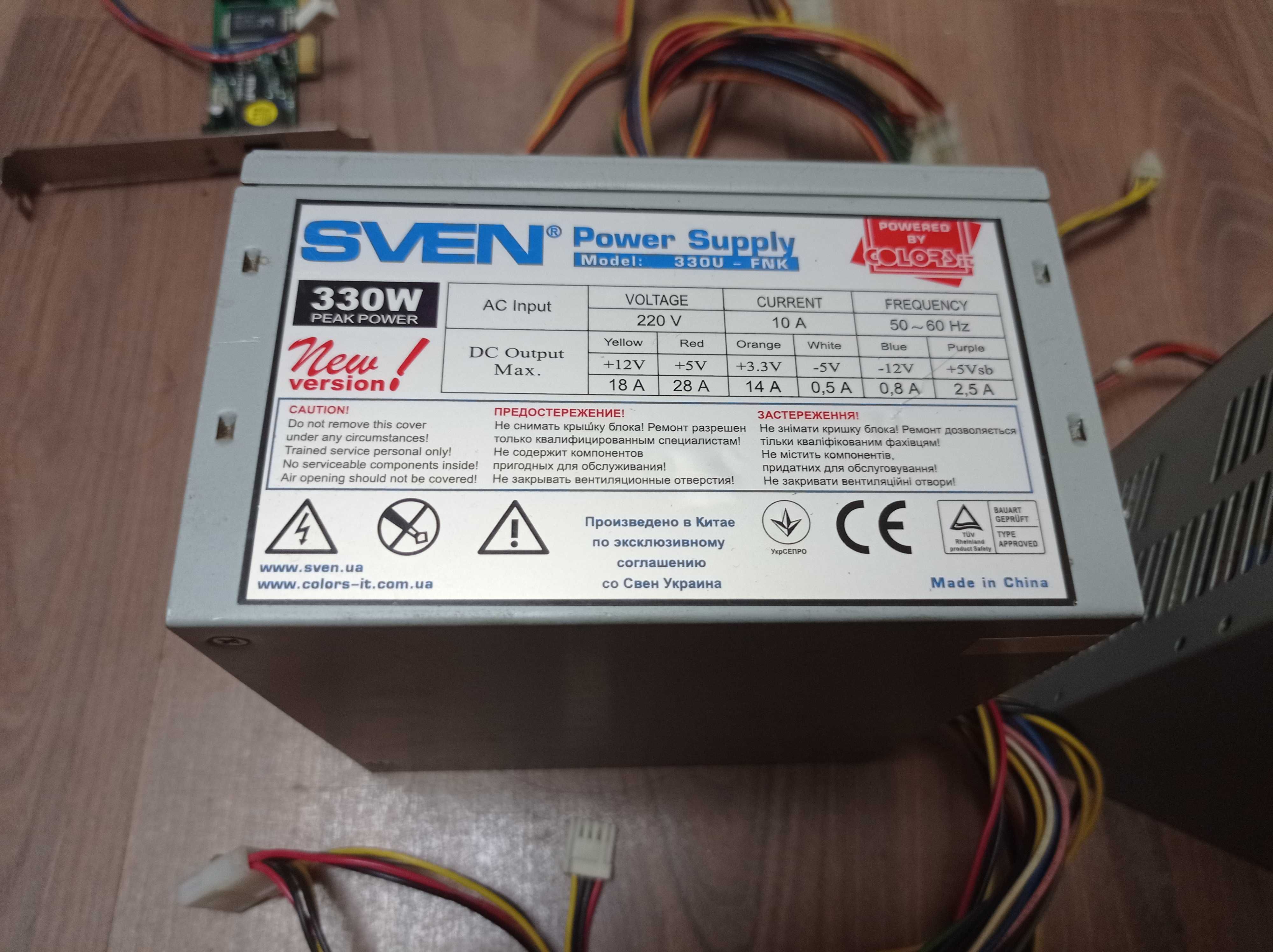 Блок питания SVEN 330W