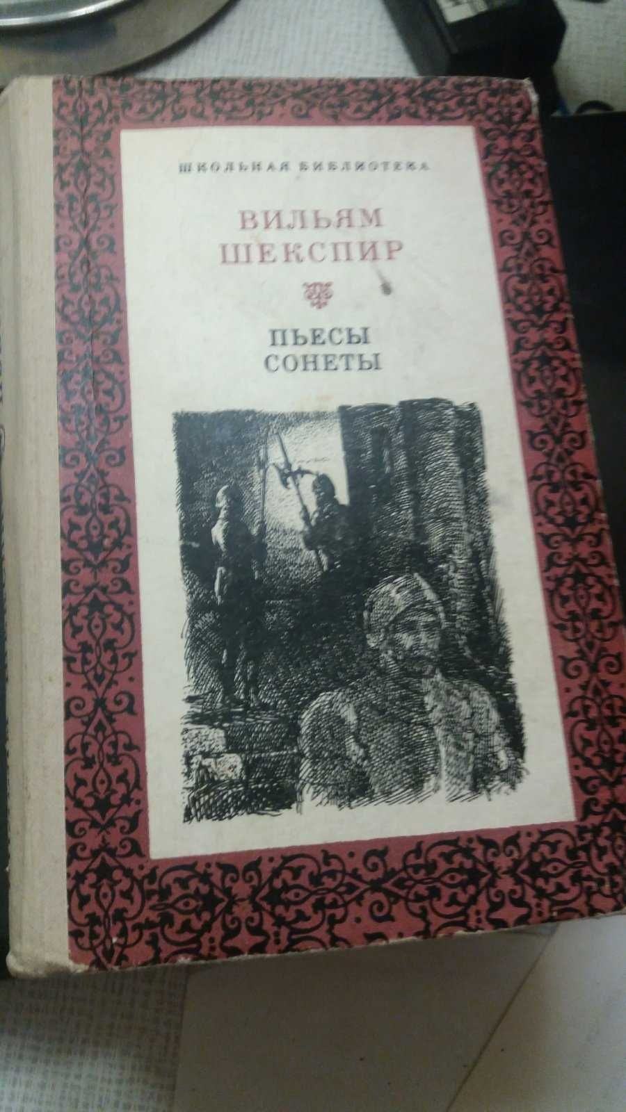 книжки з серії  "шкільна  бібліотека"  українською  мовою