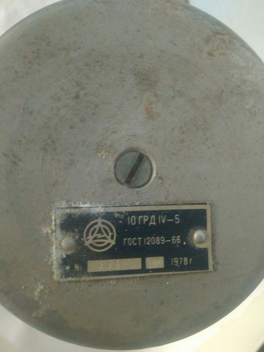 Громкоговоритель рупорный 10 ГРД -5