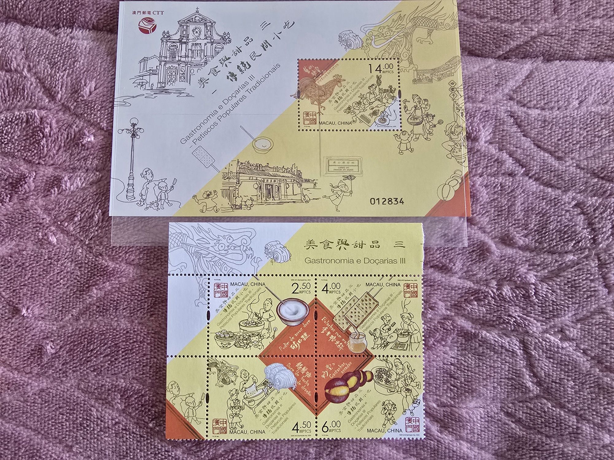 Emissões de selos de Macau 2020