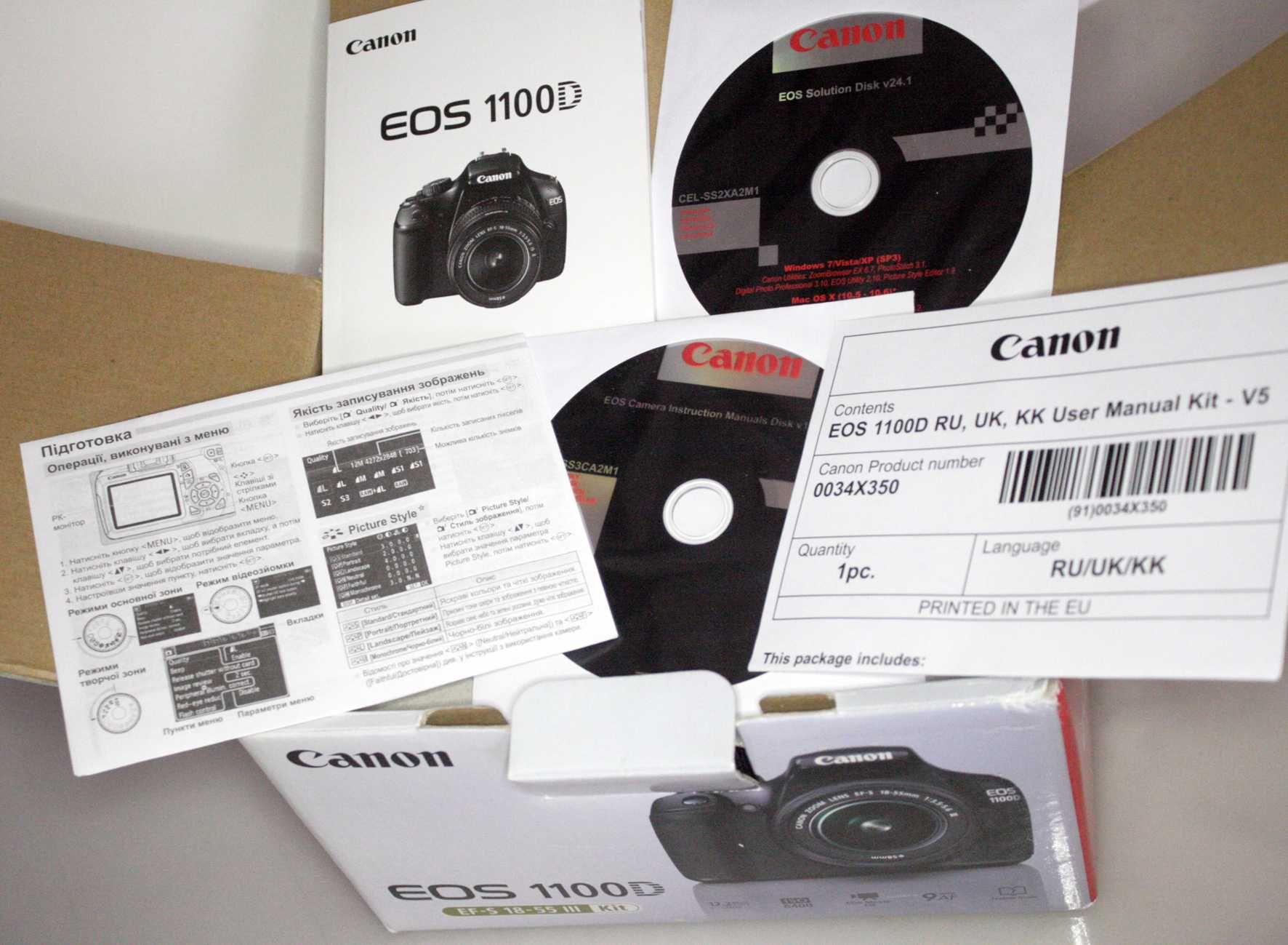 Canon EOS 1100D Kit EF-S 18-55 III