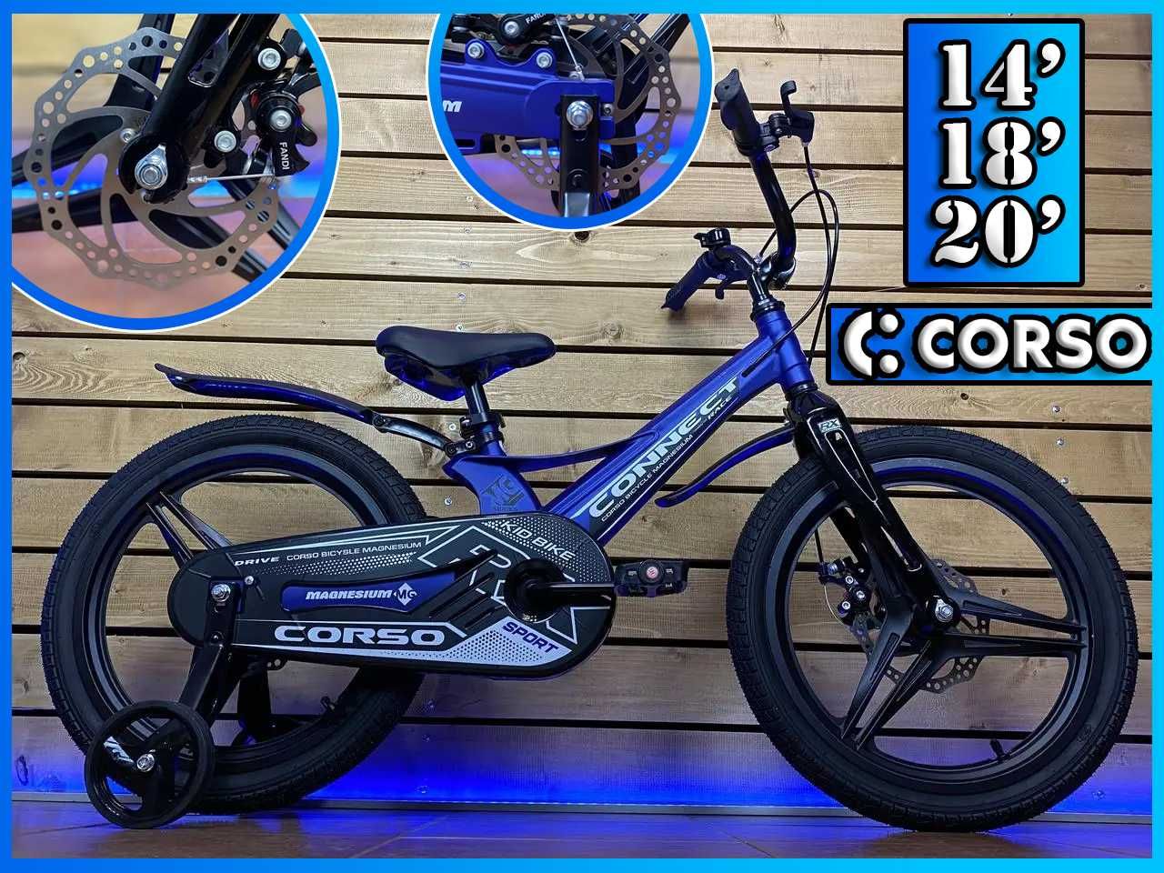 Дитячий легкий магнієвий велосипед CORSO CONNECT 14' 16' 18' 20'