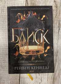 Популярні книжки українською мовою в гарному стані