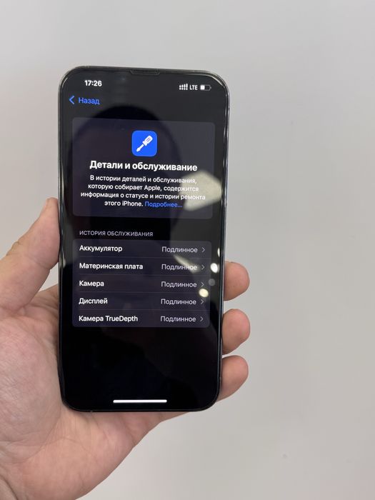 Iphone 13 pro max 256gb