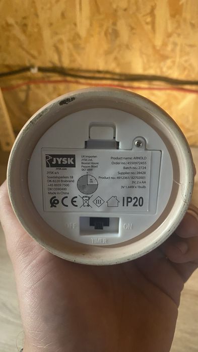 Лампа на батарейках