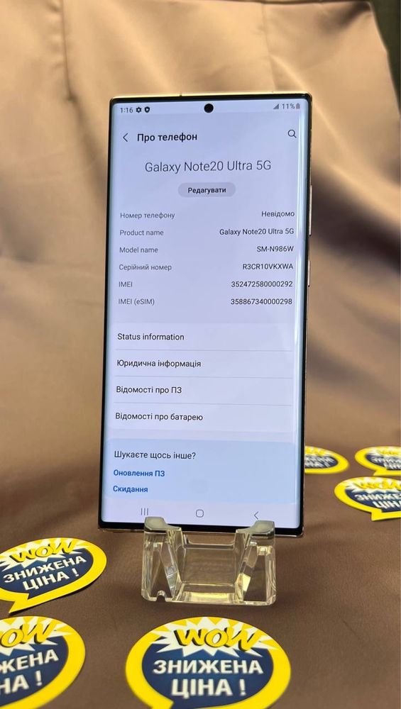 Супер пропозиція! Samsung Galaxy note 20 ultra 5G 12/128 Гарантія!