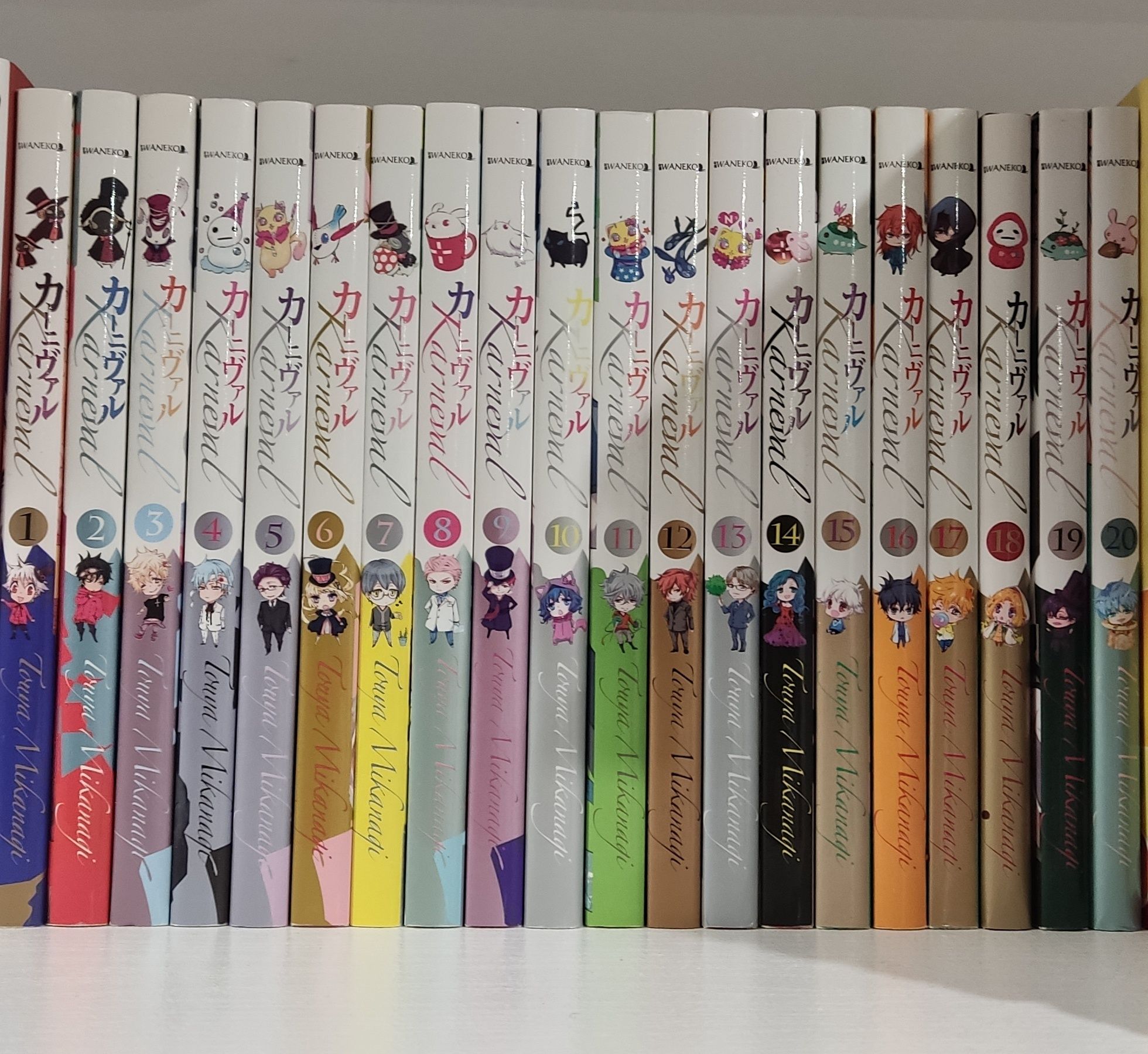 Manga Karneval 1-20