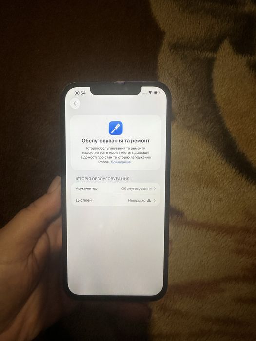 Iphone 12 pro max топ за свої гроші