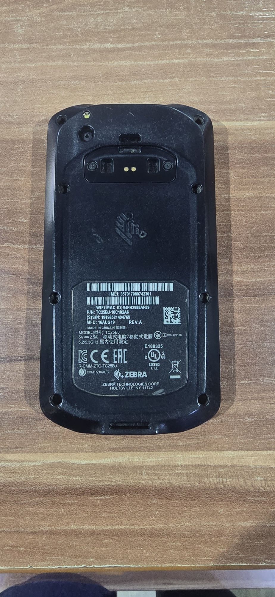 Czytnik Zebra TC25BJ