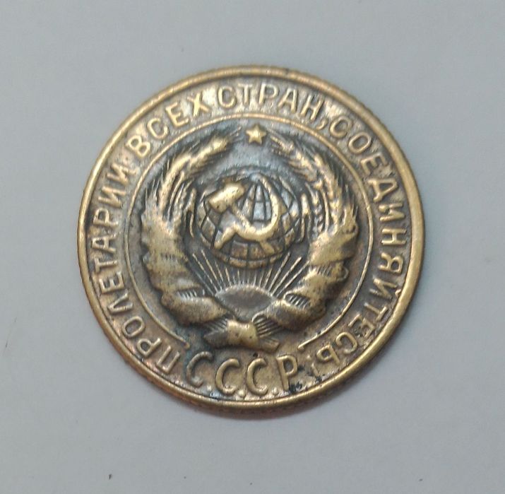 2 копійки 1929 Рідкісний різновид монети