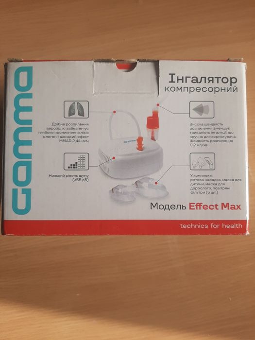 Інгалятор компресорний Gamma Effect Max