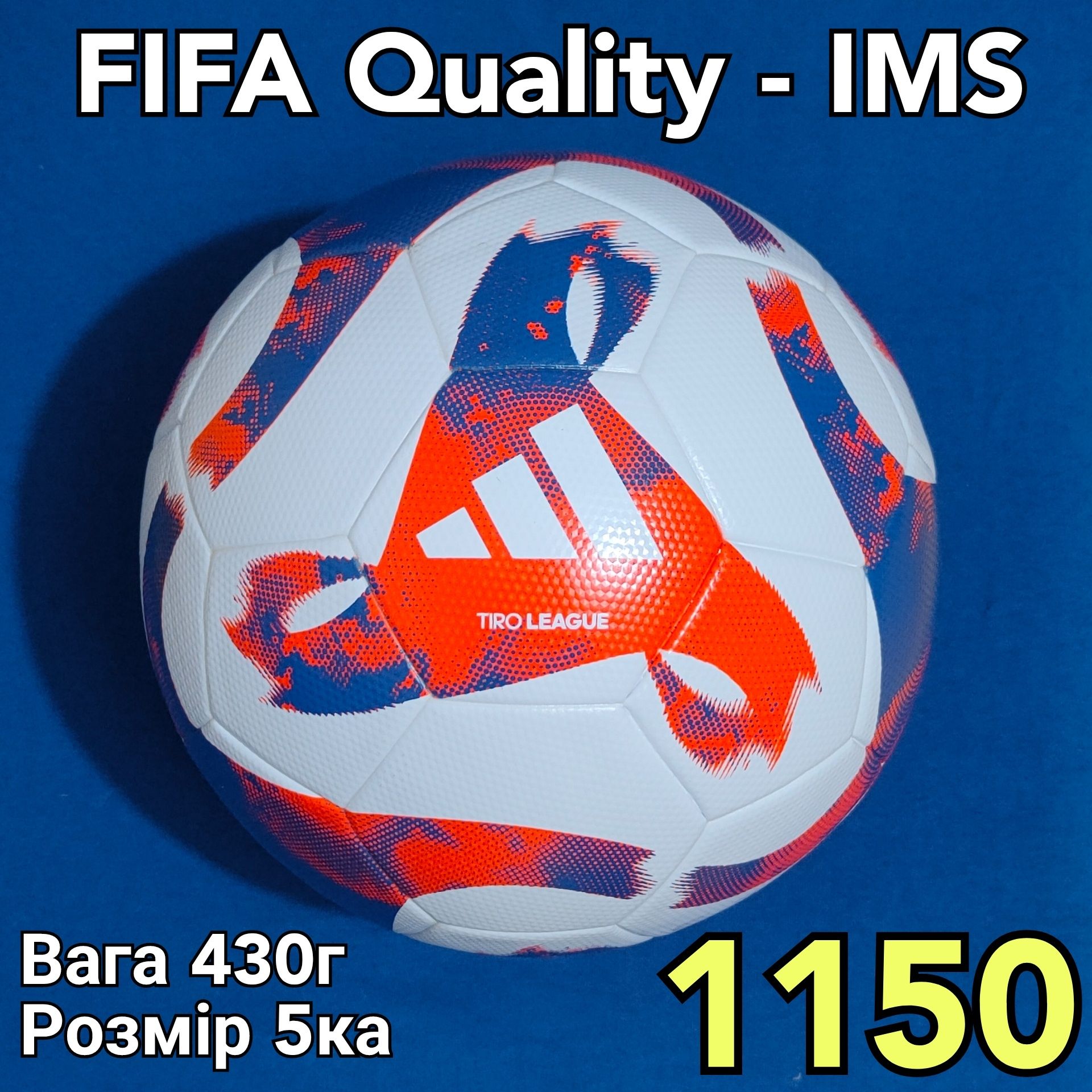 Футбольний м'яч Adidas EURO 2024 Fussballliebe League Box IN9369, Nike