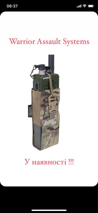 Підсумки під рацію Warrior Assault Systems