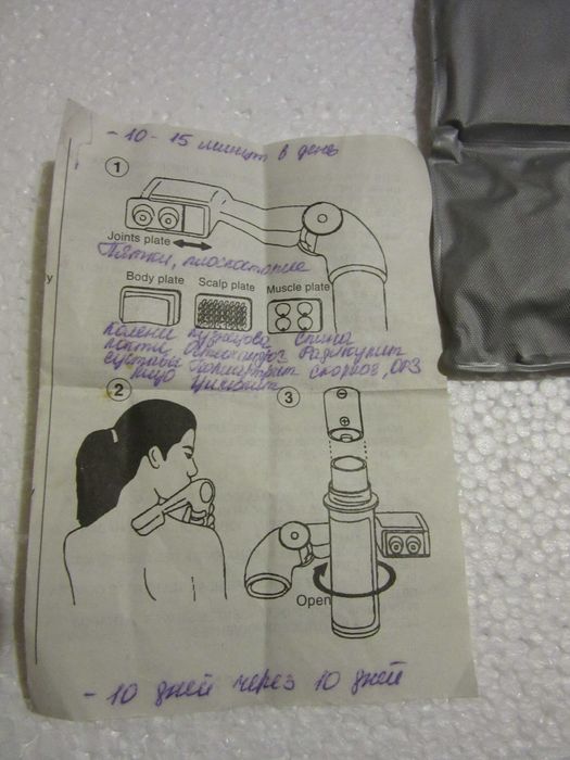 вибромассажер Body Massger со сменными насадками