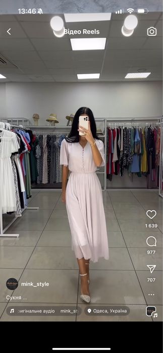 Продам красиву сукню, плаття шифон, пудрового кольору, розмір S