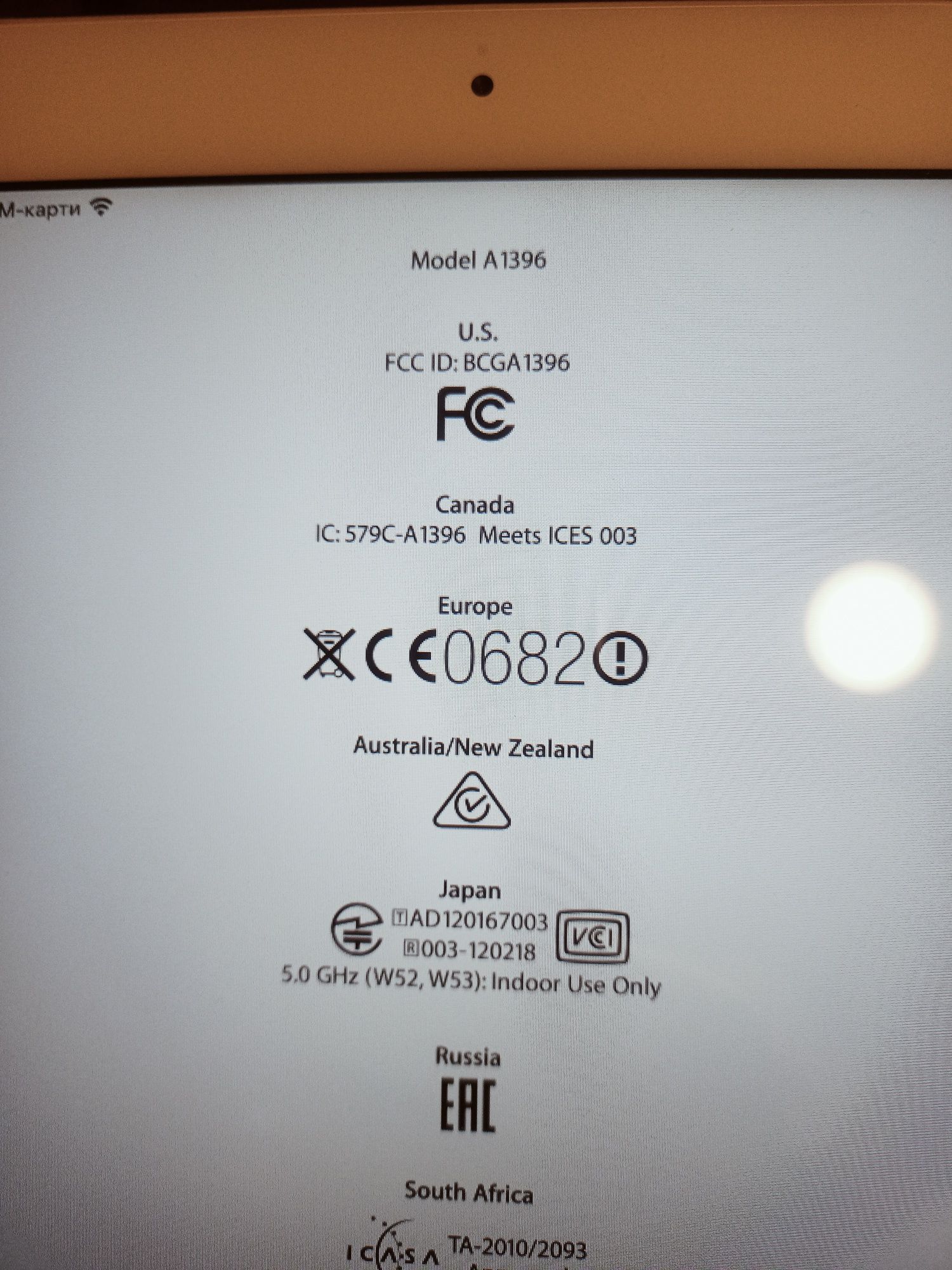 Ipad A 1396 Wi-Fi с SiM картой