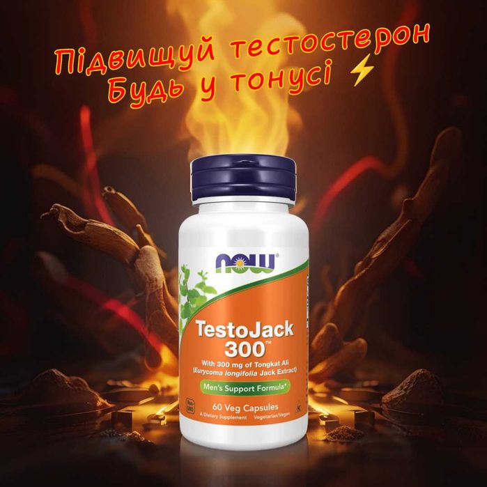 OPTI-MEN ADAM Чоловічі Вітаміни Для Енергії, Потенції, Лібідо, Ерекції