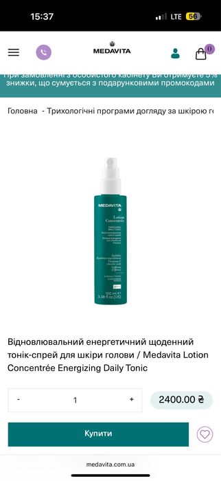 Medavita Lotion Concentrée Energizing Daily Tonic