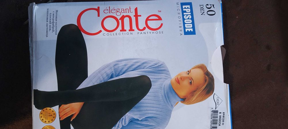 Колготи жіночі 50 den колір Mocca