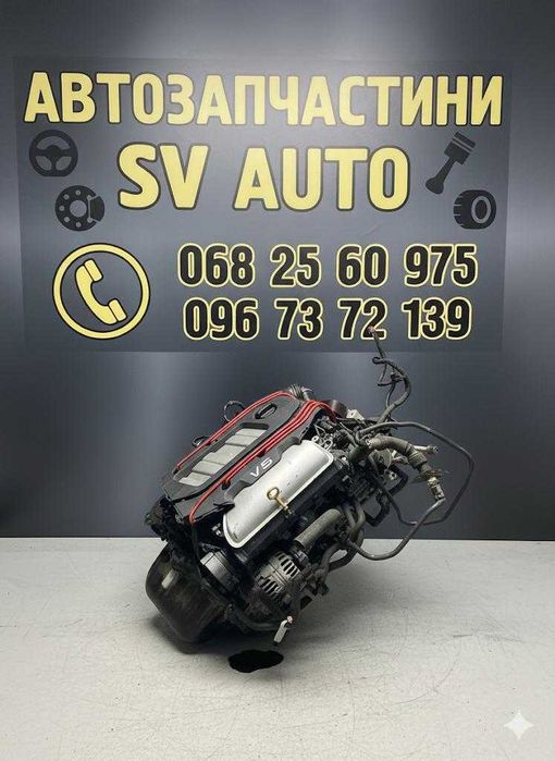 двигун VR 5 vw bora golf Passat  2.3 AGZ AQN AZX v5 Mk4