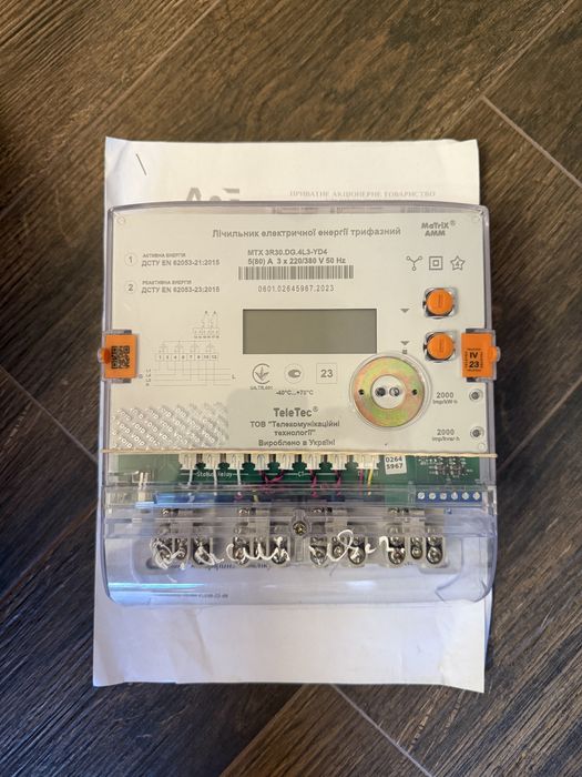 Електролічильник трифазний багатотарифний MTX 3R30.DG.4L3-YD4 5(80)А