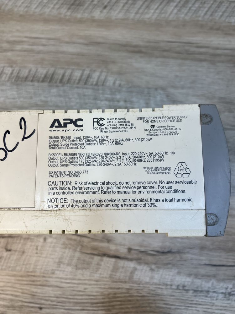 бдж APC Black-UPS CS 500