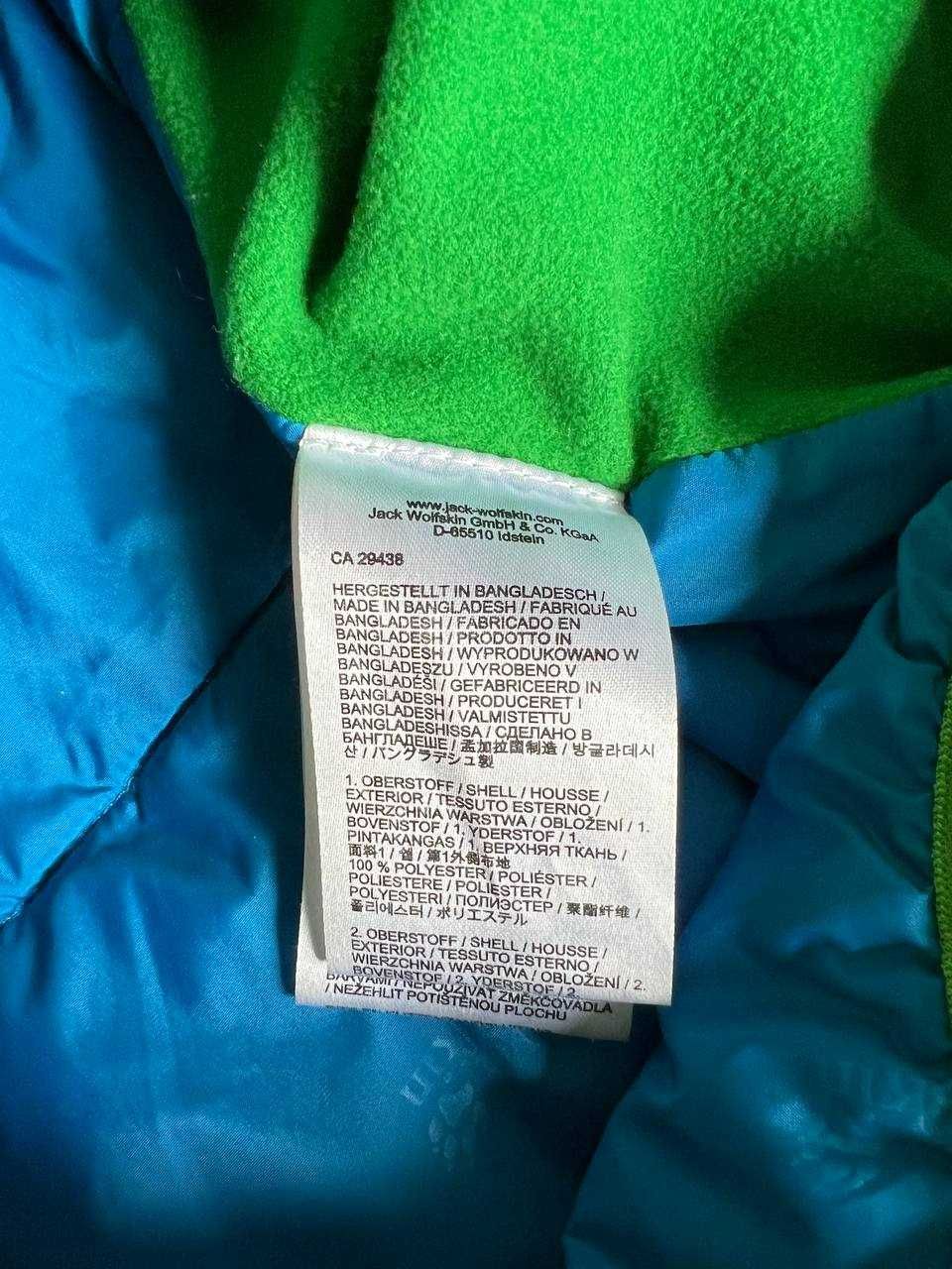 Куртка Jack Wolfskin