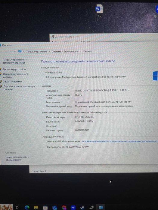 Игровой ПК. Срочно! Со всей гарнитурой.