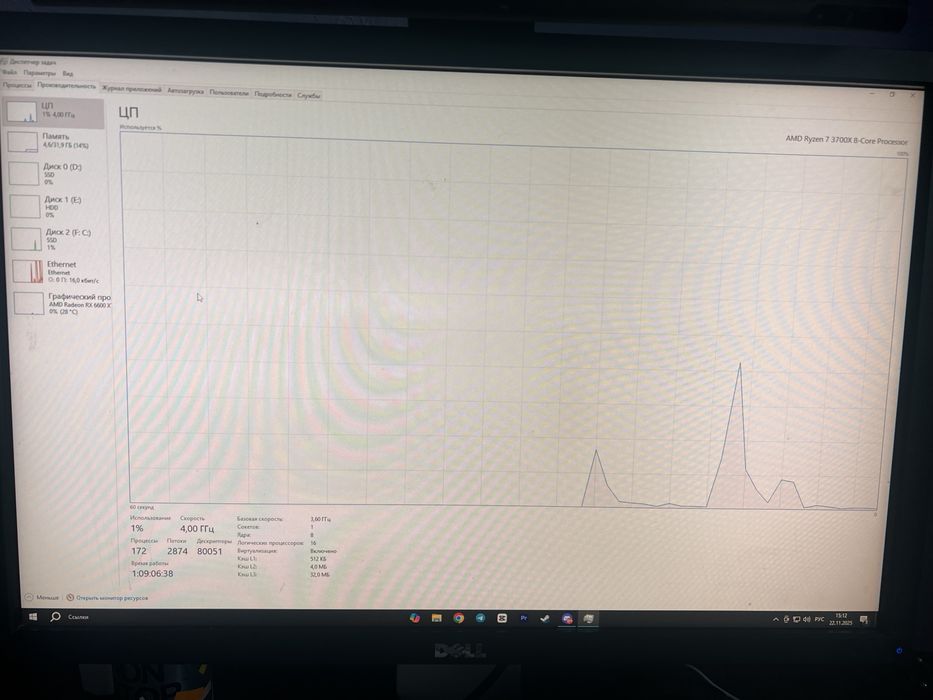 Продам потужний ПК + Монітор терміново