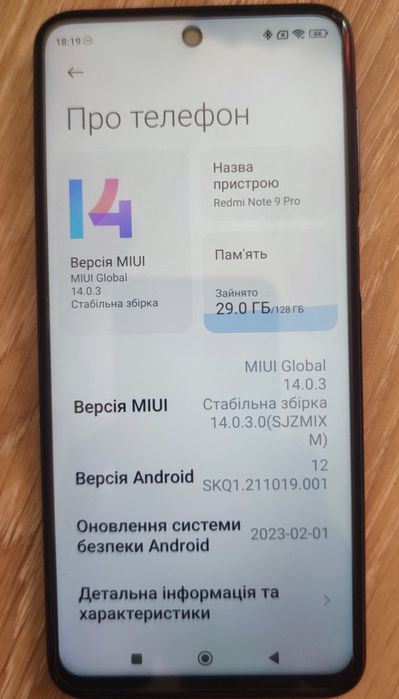 Телефон Xiaomi Redmi Note 9 Pro (6/128GB, Glacier Blue)