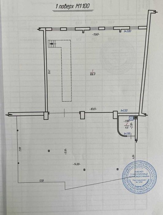 Продаж приміщення поруч з центром (111 м.кв.).