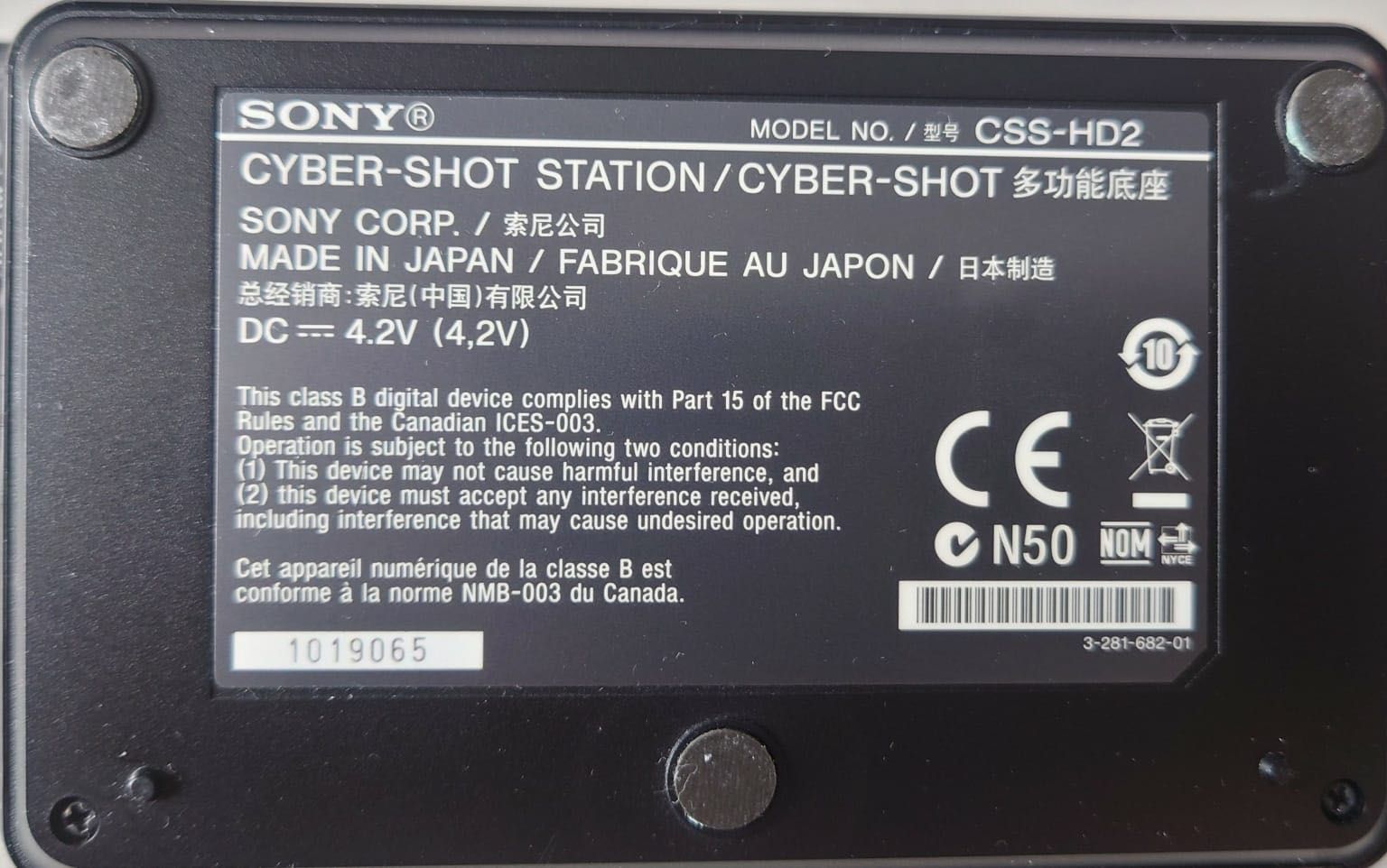 Sony Cyber-shot station CSS-HD