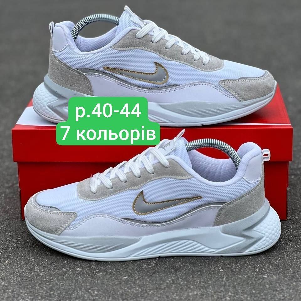 Чоловічі кросівки Nike