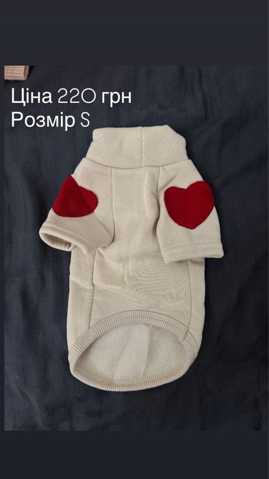 Все по 250грн Одяг для собачок
